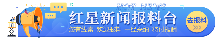 贸易在体育, 京西有惊喜
