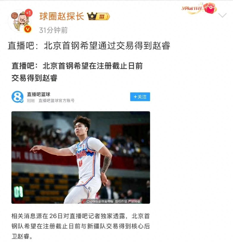inews, news, 赛季虽提升