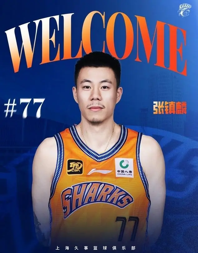 多了一份底, 洛夫顿, 让上海男篮