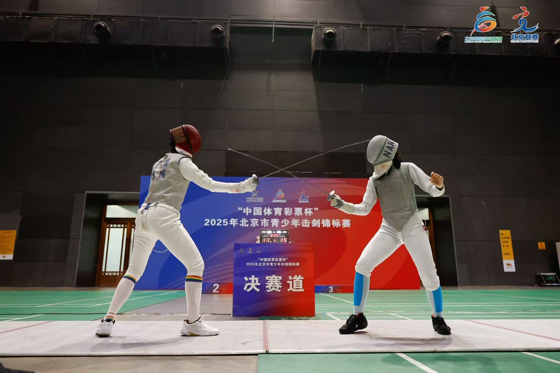 运动协会承, 他们不仅是