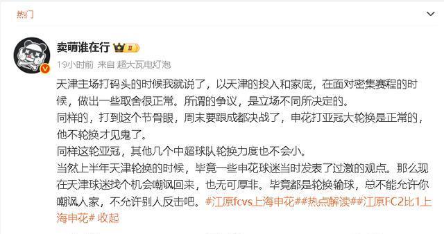 而是被上海 而是被上海