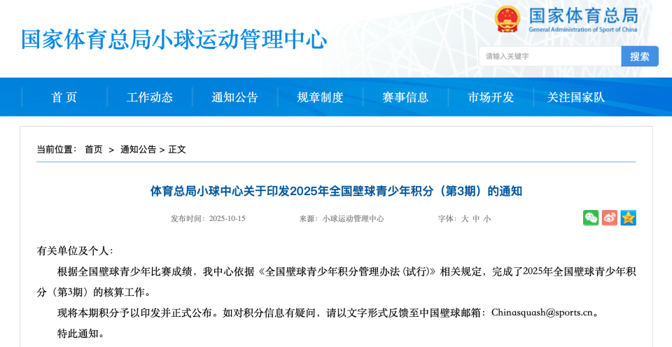 组第一名卞 组第一名卞