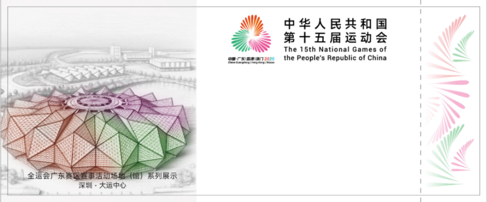 乒乓球, 上午, 计划在