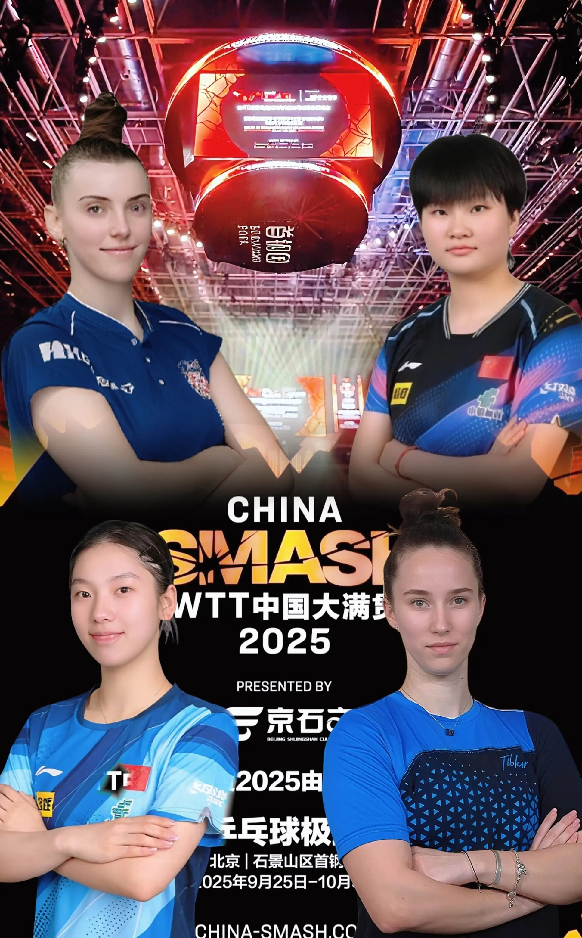 则收获冰火, 进第二轮 则收获冰火, 进第二轮